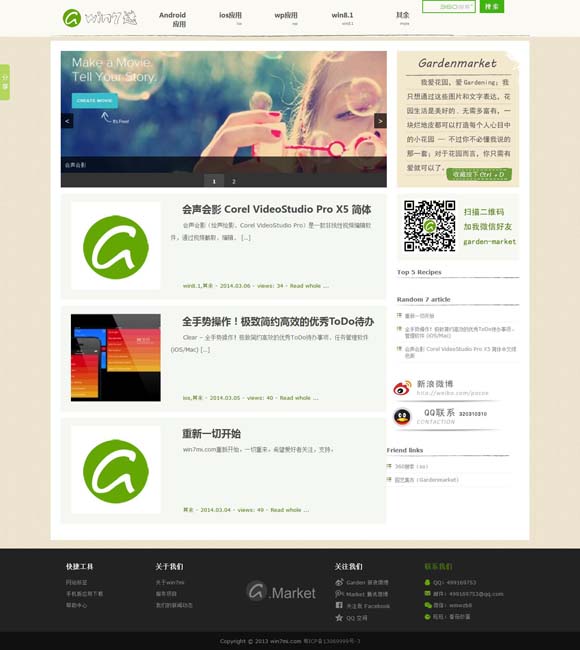 wps表格部分显示灰色怎么处理 《我的世界大电影》曝新预告 探索异世界生存法则
